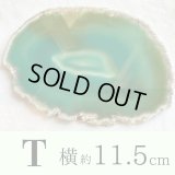 エネルギーを集め パワーを高める！瑪瑙（めのう）プレート■Mサイズ■T【約11.5センチ×8センチ】