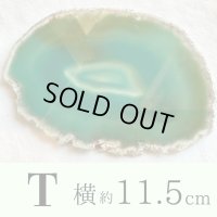 エネルギーを集め パワーを高める！瑪瑙（めのう）プレート■Mサイズ■T【約11.5センチ×8センチ】