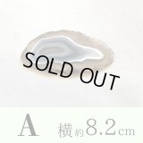 エネルギーを集め パワーを高める！瑪瑙（めのう）プレート ■SSサイズ■A【約8.2センチ×4センチ】