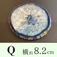 エネルギーを集め パワーを高める！瑪瑙（めのう）プレート ■Mサイズ■Q【約8.2センチ×7.7センチ】