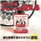 嫌な事を良い方向へ望みどおりに逆転させるオイル　reversible／リバーシブル