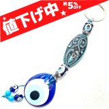 【値下げ】魔除けのお守り★ナザールボンジュウキーホルダー?オリエンタルターコイズA