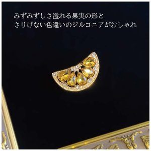 画像2: 金運が実る オレンジミニブローチ