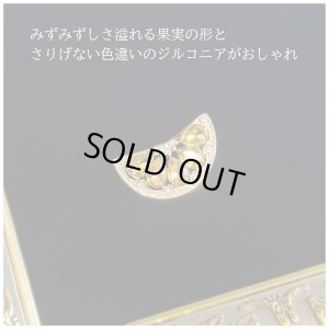 画像2: 金運が実る オレンジミニブローチ