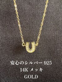 幸運のシンボル♪馬蹄ネックレス★ゴールド 14Kメッキ