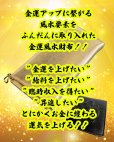 画像2: "どんどんお金が集まる" 牛本革 龍凰 風水貯金財布（金）