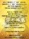 画像3: "どんどんお金が集まる" 牛本革 龍凰 風水貯金財布（金）