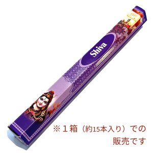 画像1: パワーを得るために★シバ　お香【神様のお香】（FLUTE）