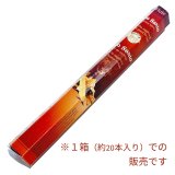 浄化のための聖なる樹パロサント 香（FLUTE）