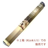 浄化・ヒーリングにお勧め♪ホワイトセージ香（FLUTE）