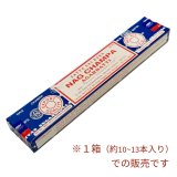 サイババ・大人気インドのスピリチュアルリーダー　瞑想・集中力を高める スピリチュアル ナグチャンパ香