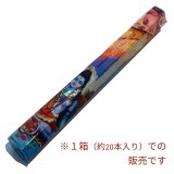 パワーを得るために★ロード・シバ　お香【神様のお香】（DARSHAN）