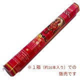 【神様のお香】　魅惑的な美の演出に★ラクシュミ　お香