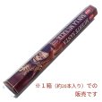 画像1: どんな願いも叶えるといわれる！サンタ・ムエルテ★スーパーインセンス六角 (1)