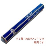 クリーンアップ！デニム　お香（SHASHI）