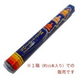 心を静めて無心になれる メディテーション お香