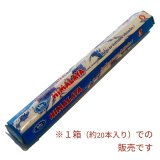 気の浄化！神が宿る聖なる地 HIMALAYA（ヒマラヤ） お香