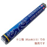 愛に関する願い事を届ける！ブルードラゴンズブラッド お香