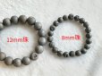 画像10: 財宝を集める！龍穴！ドルジーアゲート ブレス 8mm珠