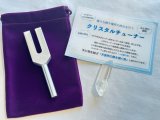 「天使界の扉を開く音」様々な物や場所の浄化を行う♪クリスタルチューナー＆水晶ポイント（約5.3センチ）＆ポーチ 3点SET