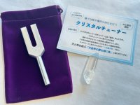 「天使界の扉を開く音」様々な物や場所の浄化を行う♪クリスタルチューナー＆水晶ポイント（約5.3センチ）＆ポーチ 3点SET