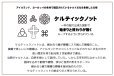 画像2: 地球の力であなたの人生を輝かしいものに！魔術ペンダント ケルティックハーモニー