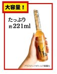 画像6: 言いなり・従わせる 服従コロン cologne