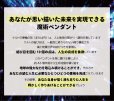 画像4: 地球の力であなたの人生を輝かしいものに！魔術ペンダント ケルティックハーモニー