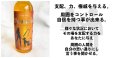 画像2: 言いなり・従わせる 服従コロン cologne