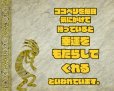 画像2: ココペリ　タオルハンカチ緑☆幸せを呼ぶ話題の精霊