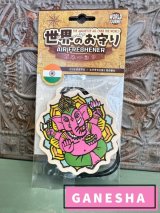 お守りエアーフレッシュナー ガネーシャ 〜ヒマラヤに咲く花の香り〜