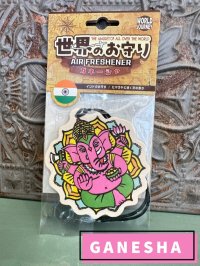 お守りエアーフレッシュナー ガネーシャ 〜ヒマラヤに咲く花の香り〜