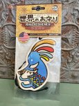 画像10: お守りエアーフレッシュナー ココペリ 〜聖地セドナの香り〜
