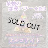 【最強の恋愛パワーを放出】オルゴナイト・ピラミッド▲五芒星5cmアメジスト▲マイナスエネルギーをプラスのエネルギーに変え良い気の流れを作り出す変換装置！
