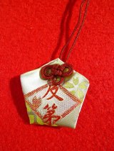 合格祈願・学力をつかさどる神様のお守り《文昌帝君》由緒ある?? 龍山寺より　