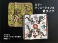 画像3: ココペリ　タオルハンカチ緑☆幸せを呼ぶ話題の精霊