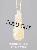 あなたの名前を基に仕上げるスピリチュアルネックレス〜財運や金運を強力に集めチャンスを呼ぶ！タイタンルチル＆ルチルクォーツ
