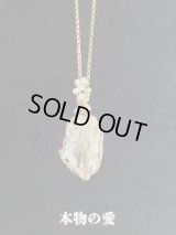 あなたの名前を基に仕上げるスピリチュアルネックレス〜ヒマラヤ水晶 ポイントネックレス&本物の愛タンザナイト