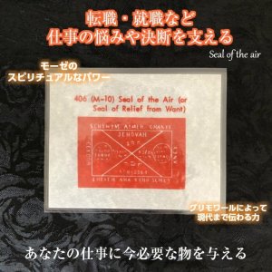 画像1: 仕事の悩みや決断を支える魔術カード sealoftheair