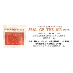 画像2: 仕事の悩みや決断を支える魔術カード sealoftheair