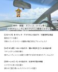 画像3: お守りエアーフレッシュナー ココペリ 〜聖地セドナの香り〜
