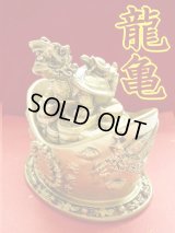途切れる事のない財運を入れて！龍亀（ロングイ）元寶