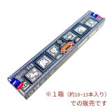 12星座の悪い影響を軽減し、良い影響を増大させる！ポジティブな願いを込めて スピリチュアル スーパーヒット香