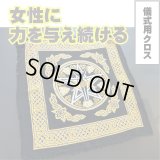 女性に力を与え続ける！★儀式用クロス 黒