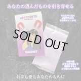 あなたの望んだものを引き寄せる魔術パウダー　magnet