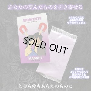 画像1: あなたの望んだものを引き寄せる魔術パウダー　magnet