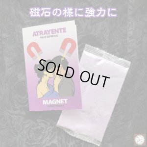 画像2: あなたの望んだものを引き寄せる魔術パウダー　magnet