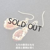 あなたの名前を基に仕上げるスピリチュアルピアス〜人生の勝者になる！隠れた才能を開花し成功と勝利へ導く サンストーン＆水晶
