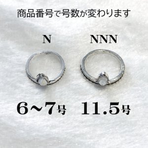 画像3: 大特価！ボヘミアンリング　N