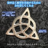 願望成就へ導くパワーを与える！祭壇タイル トリケトラ・トリニティノット